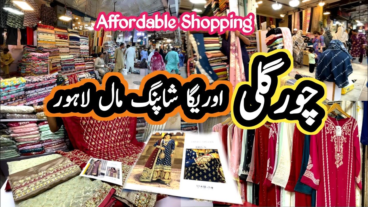 ***Chor Gali***Auriga Market Lahore || Affordable Designer Replica Dresses || Sasti Shopping Vlog