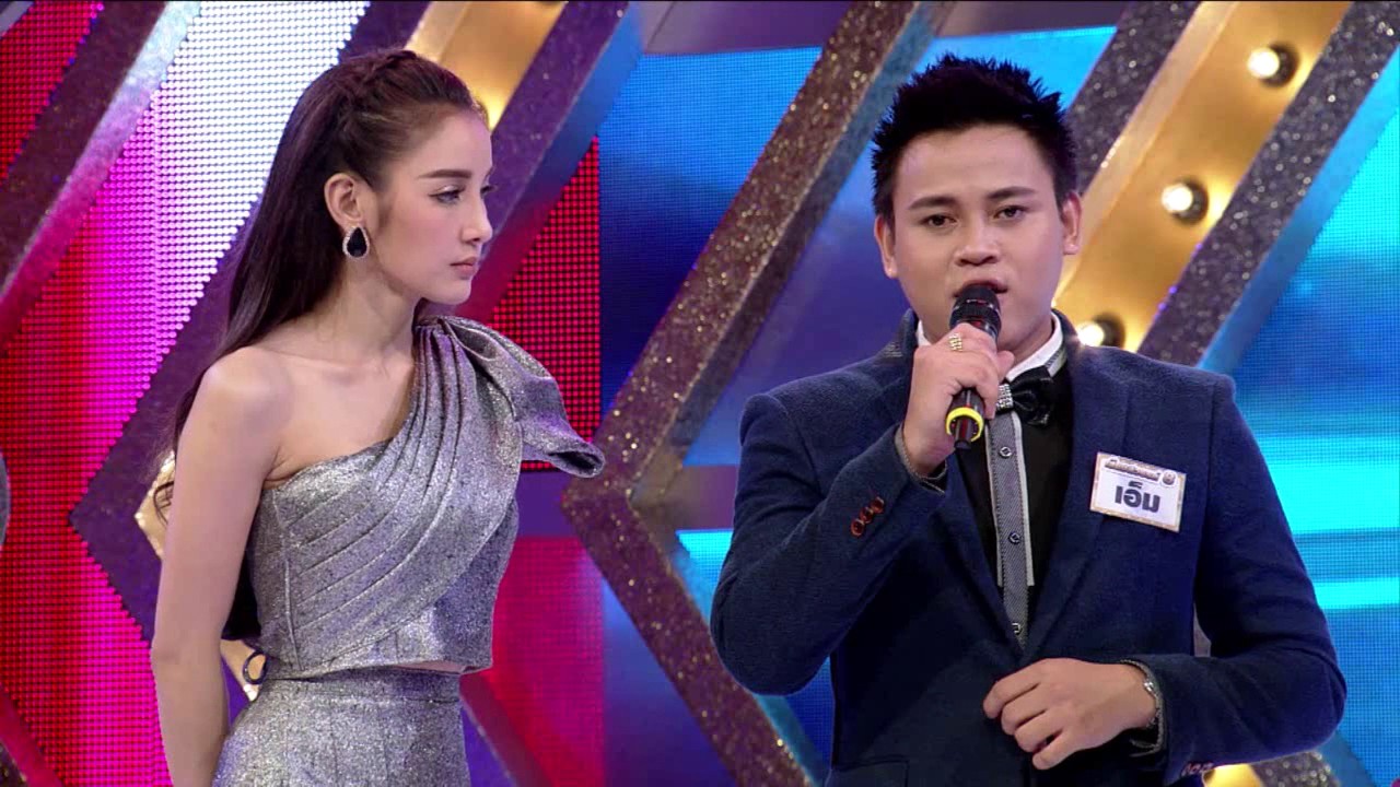 ัเอ็ม ยุรนันท์ ให้ชั้นตายก่อนที่รัก