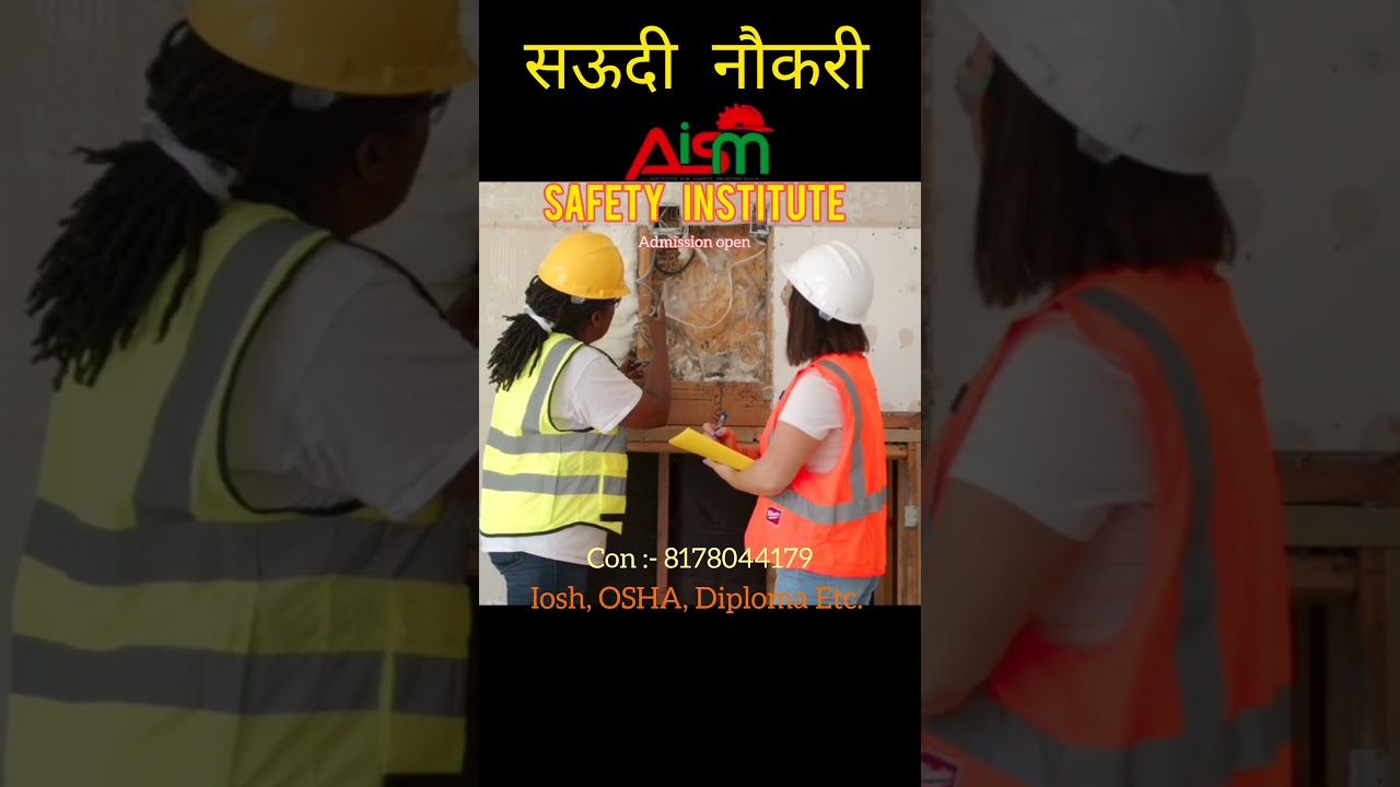 ADMISSION OPEN IN SAFETY COURSES ( IOSH, OSHA etc)  #safetyofficer #safetytips #ioshcourse