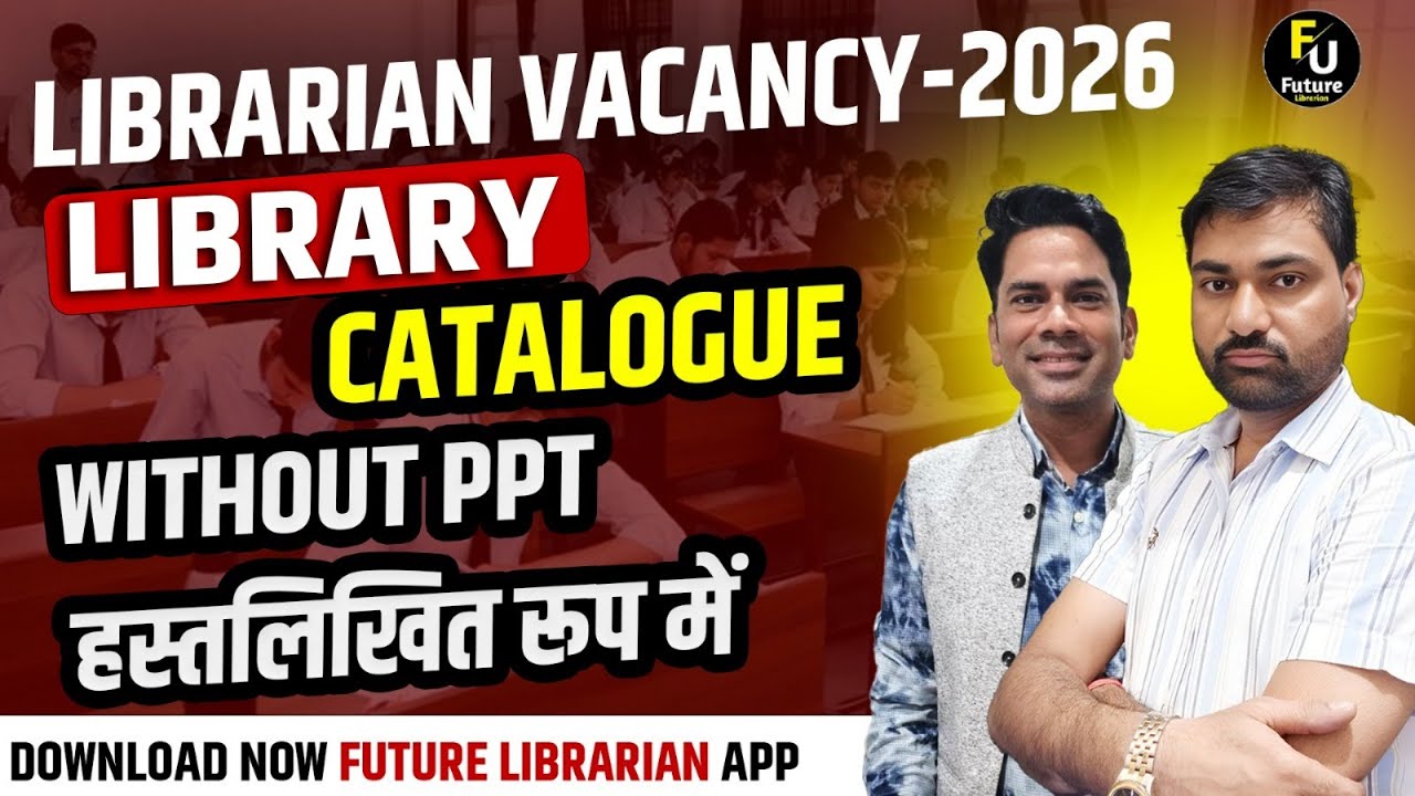 New Librarian Vacancy 2026 🎯LIBRARY CATALOGUE 🎯KVS , NVS, HP, EMRS , BIHAR , RAJ. LIBRARIAN 2026