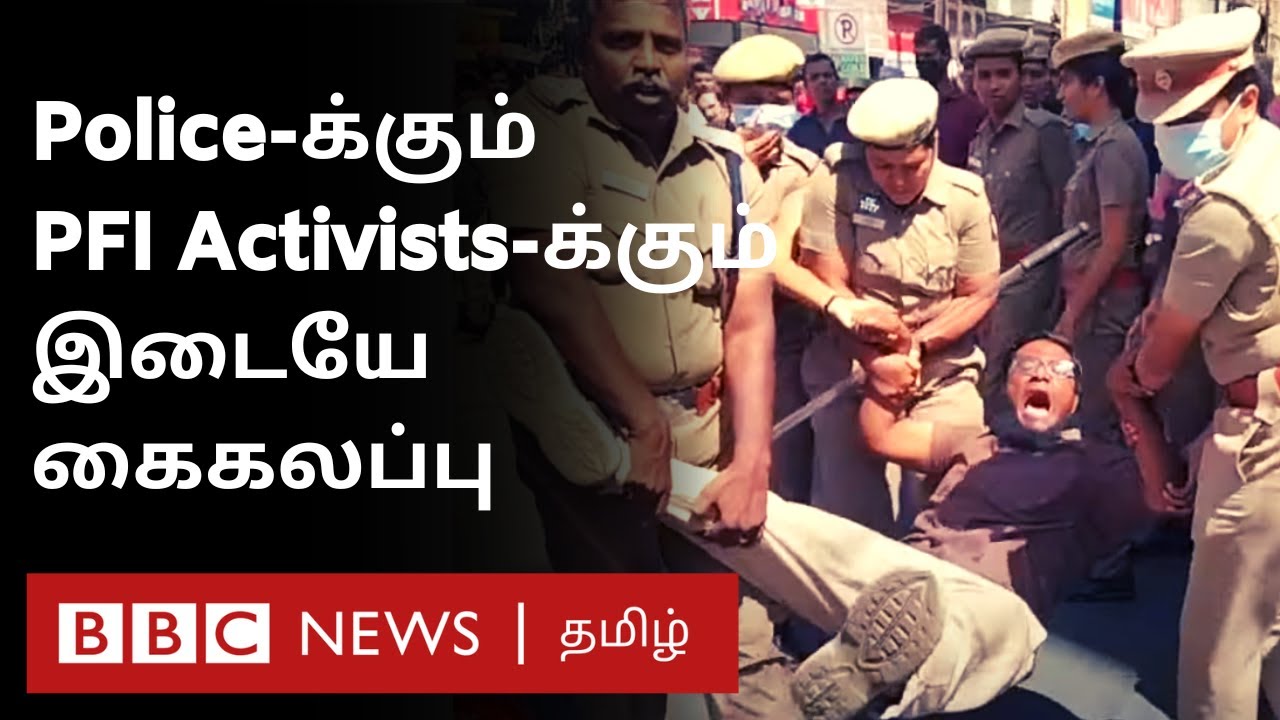 NIA Raids PFI Offices: அடுத்தடுத்து கைது; தமிழகத்தில் என்ன நிலை? | Popular Front of India