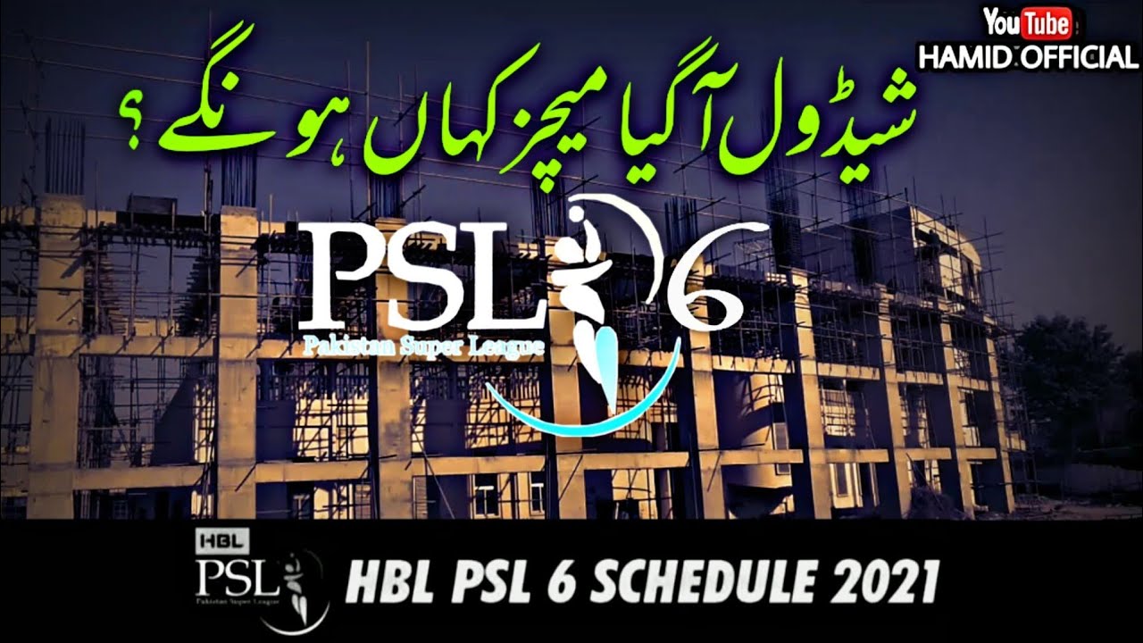 PSL6 2021 Full Complete Schedule | Karachi And Lahore To Host PSL 6 Matches | PSLVI Latest Updates