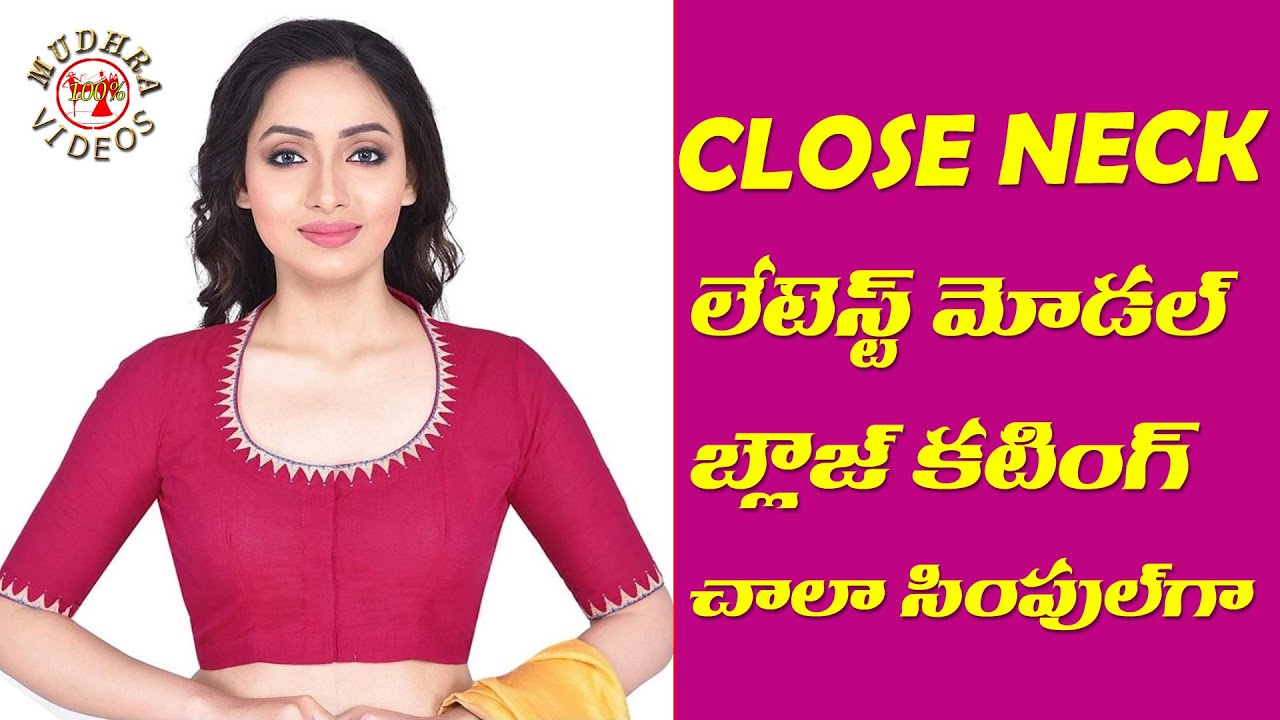new model blouse neck design cutting in telugu | close neck design