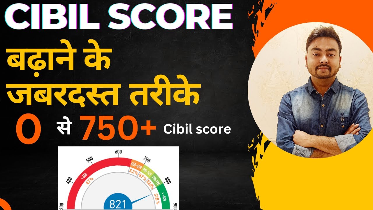 How to Improve Cibil score | Cibil score kaise badhaye |Cibil score kaise sudharein By BankersAdvise
