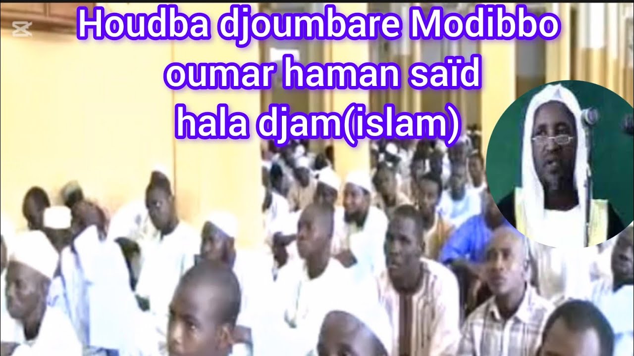 Houdba djoumbare Modibbo oumar haman saïd hala djam(islam) 