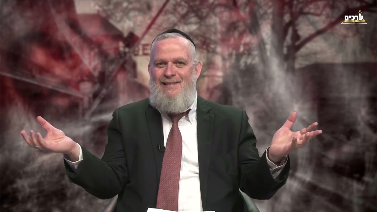 🎥יום השואה: לקומם או להתקומם | 🔴שידור מיוחד עם הרב דוד ברוורמן