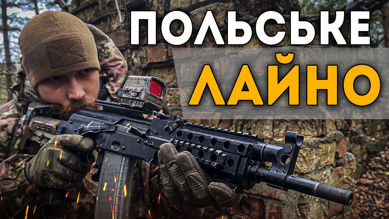Польський АК VS AK-74! Poland AK vs AK-74