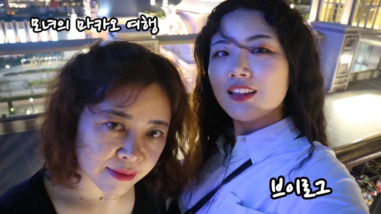 [여행기록]엄마랑 딸의 마카오 여행🇲🇴 | 베네치아 호텔 곤돌라, 성바울 성당, 세나도 광장, 에그타르트까지!🥧