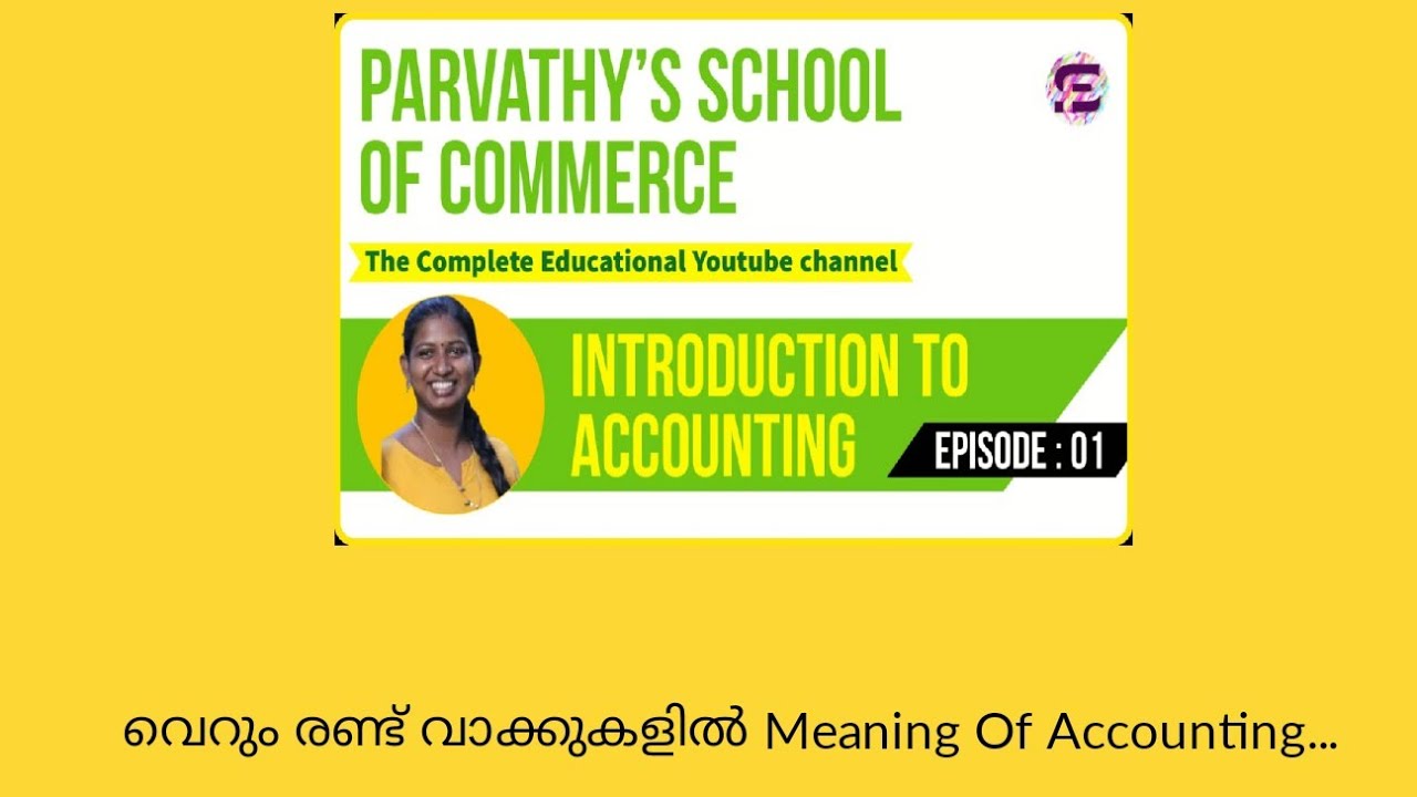 PARVATHY'S SCHOOL OF COMMERCE - EPISODE 01