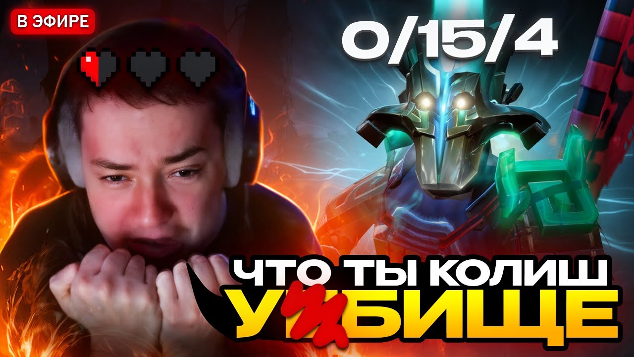 ОНИ ВЫВЕЛИ ГОЛОВАЧА ИЗ СЕБЯ… худшая игра на Джагере💀🔥