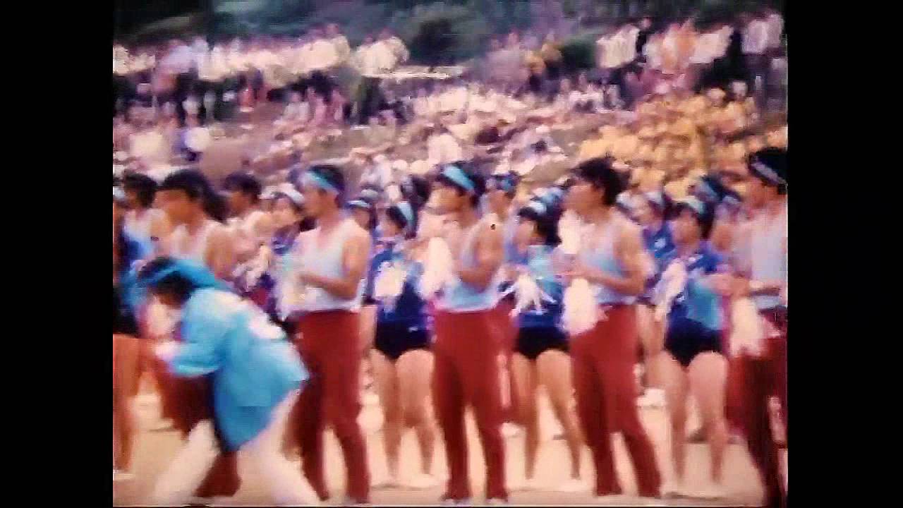 1972年 (昭和47年) 伊万里高校　伊高祭 (体育）
