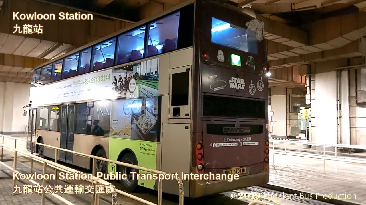 Hong Kong Bus 九龍巴士 KMB 8 AVBE53 @MZ3101 九龍站 Kowloon Station→尖沙咀碼頭 Star 🌟 Ferry 全程