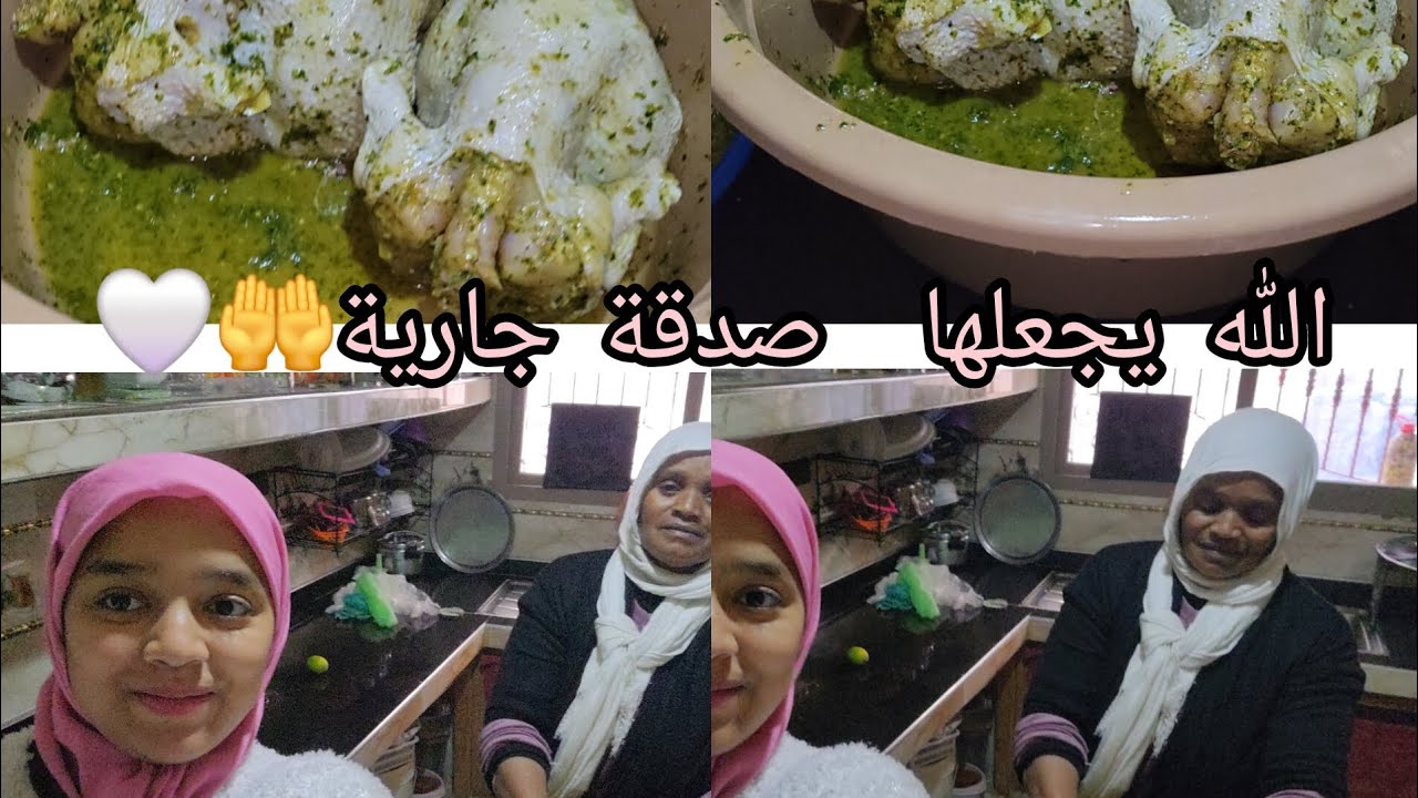 الله  إجعلنا صدقة جارية على بابا الله إرحموا لبقاء للله🤍🤲