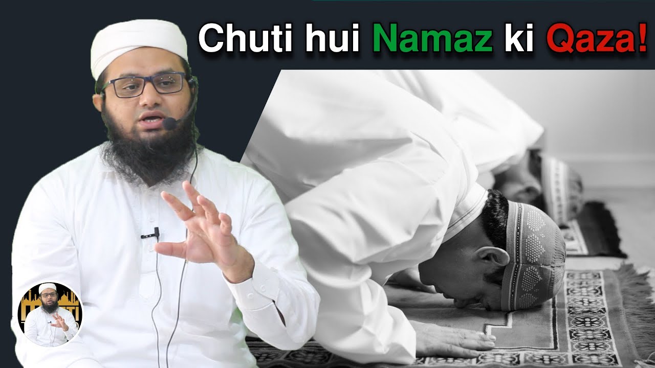 #Qaza e Umri zaruri hai? | Konse #Namaz ki Qaza hogi? | Kis #waqt Namaz Qaza ki jaegi? #deenimasail