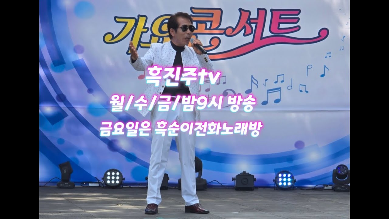 297회~~ 수욜저녁 흑진주와  즐건시간 만들어요~~