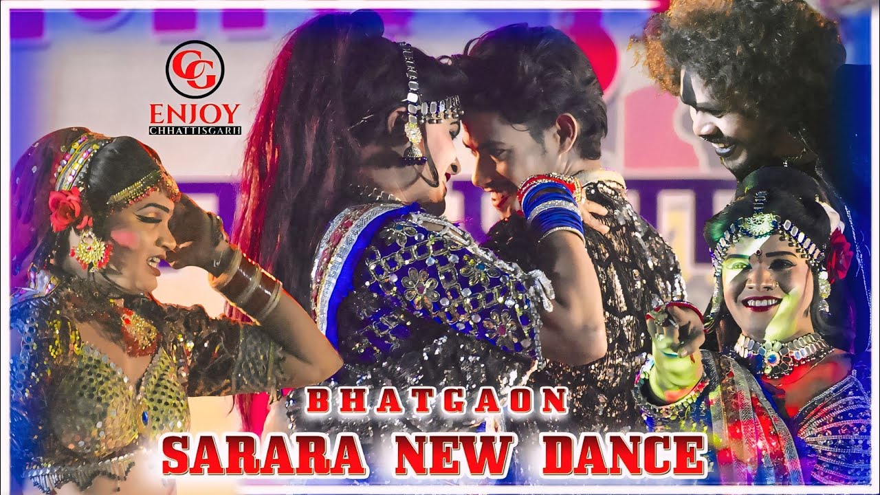 सरारा डांस ग्रुप भटगांव | न्यू डांस 2025* Sarara Dance Group Bhatgaon | डांस प्रतियोगिता डभरा 2025