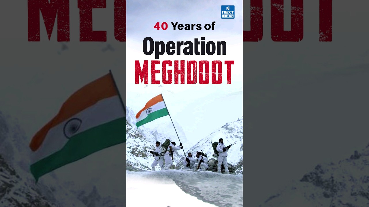Operation Meghdoot : How India won Siachen Glacier? | UPSC Daily Current Affairs 2024
