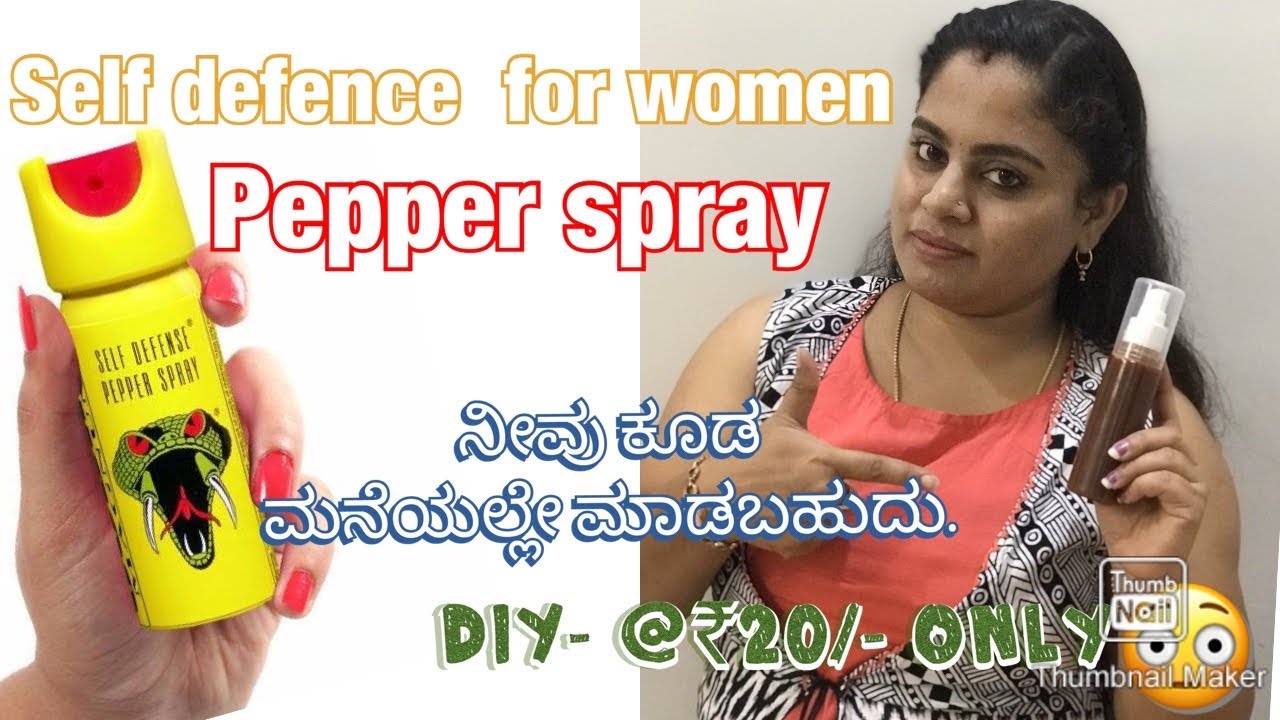 Home made pepper spray | self defence for girls & womens | 2020|ನೀವು ಮನೆಯಲ್ಲೇ ಮಾಡಿ ಪೆಪ್ಪರ್ ಸ್ಪ್ರೇ|