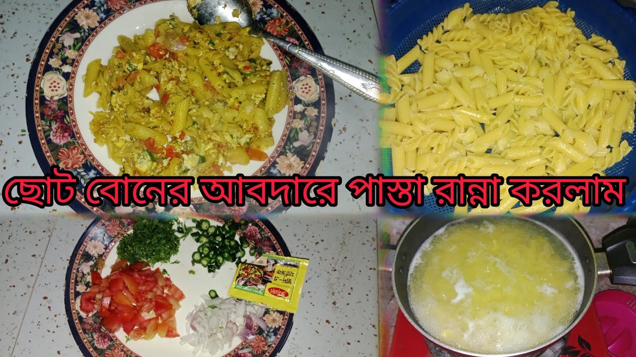 ছোট বোন বাড়িতে আসলেই আমার বিপদ সংকেত 😄একটার পর একটা আবদার শুধু।।।