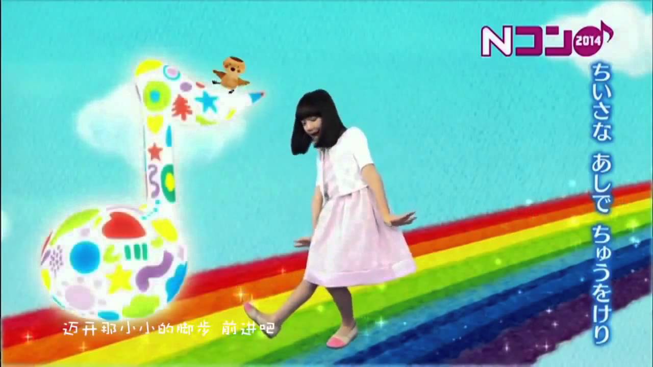 ゆうき　芦田愛菜