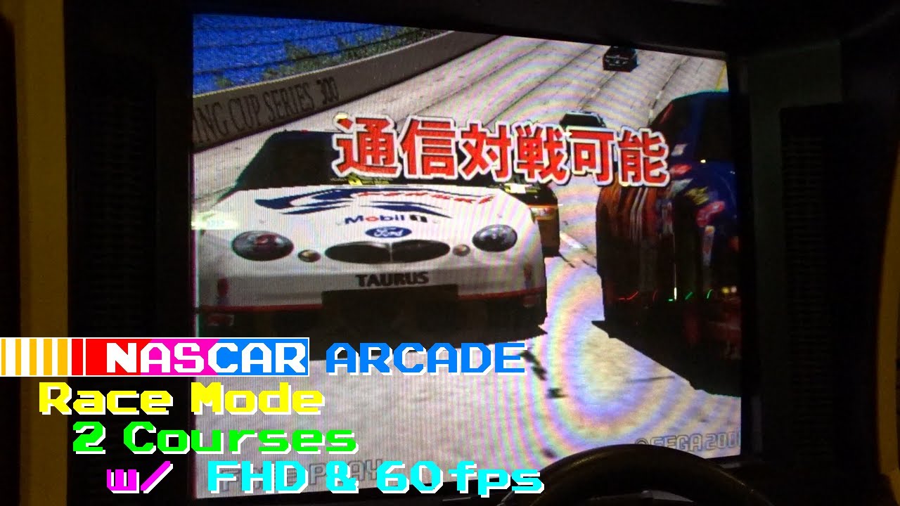 【NASCAR Arcade】ナスカーアーケード | 初級・上級 レースモード【実機直撮り】