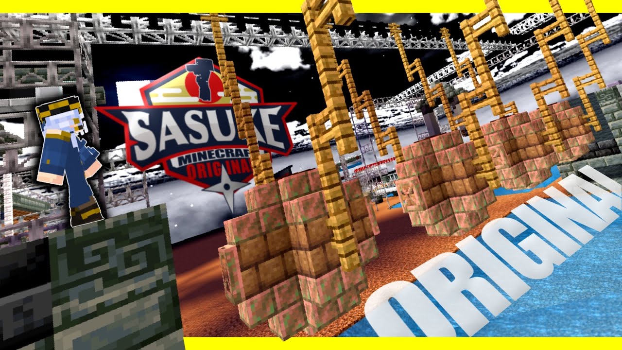 【Minecraft】オリジナルSASUKE（視聴者考案）に挑んでみた　part3【ゆっくり実況】【アスレチック】【まいくら】