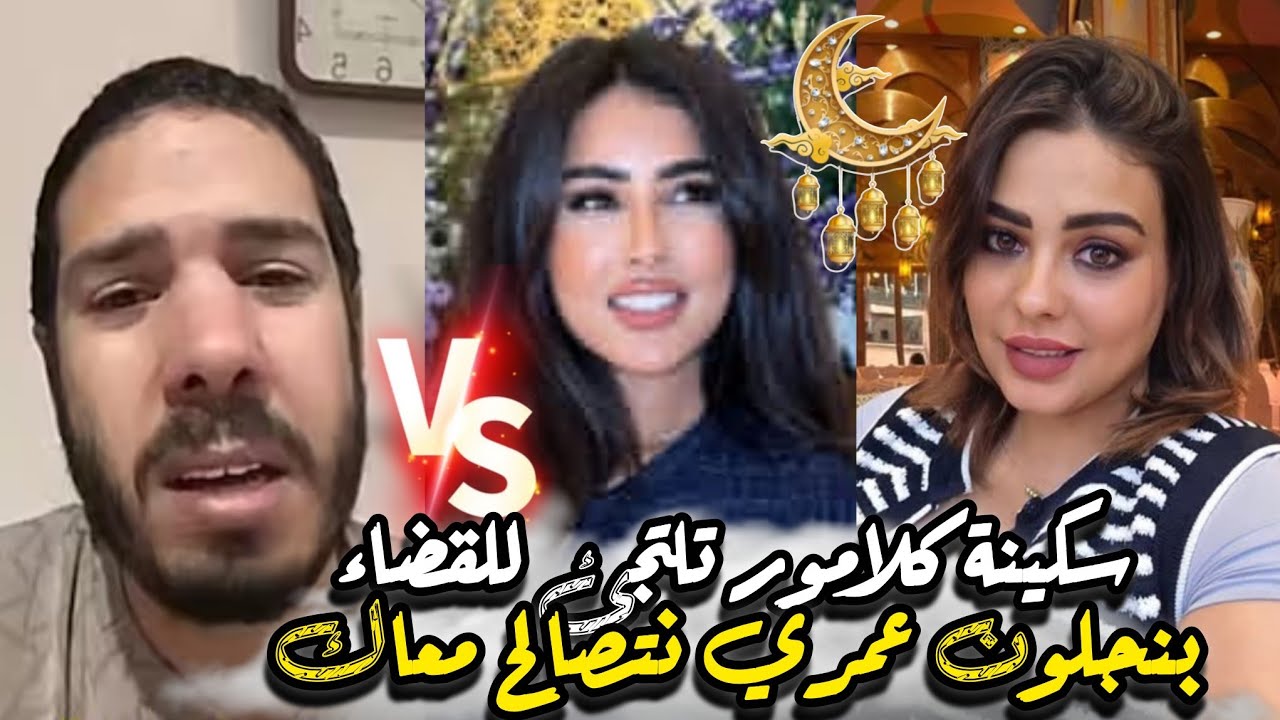 شوهة قبل الفطور هشام مداح نوضها مع جارتو مرايشة والقضية وصلات بوليس كلامور دعات بنجلون بينتنا القضاء
