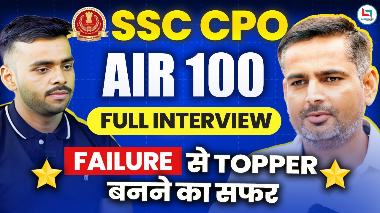 SSC CPO 2023 Topper AIR 100 Kapil | Путь от неудачи к вершине | Ракеш Сэр #ssc #rakeshsir
