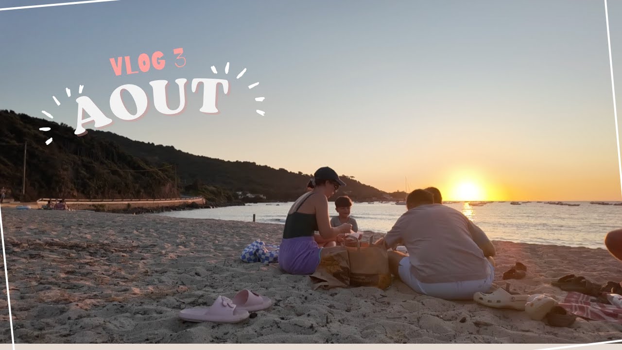 DERNIERE SEMAINE DE VACANCES [ ELYROSE VLOG ]