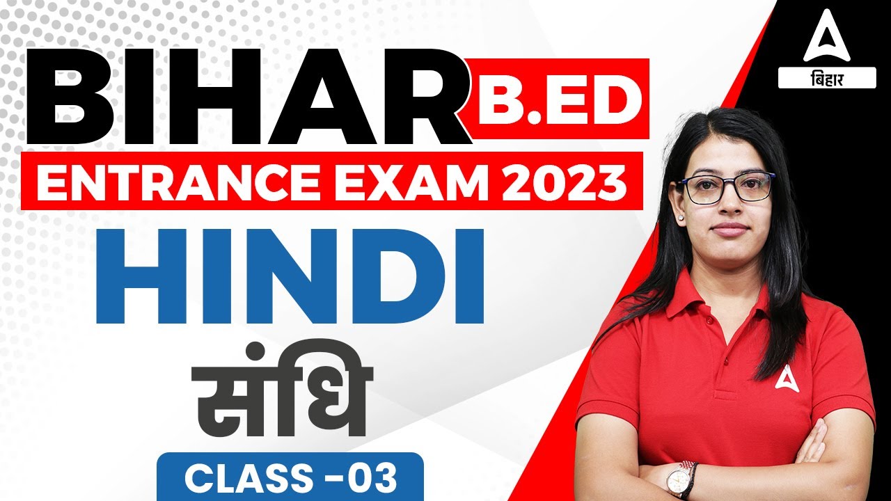 Bihar Bed Entrance Exam 2023 Preparation For Hindi Classes | By Priyanka Maam #3