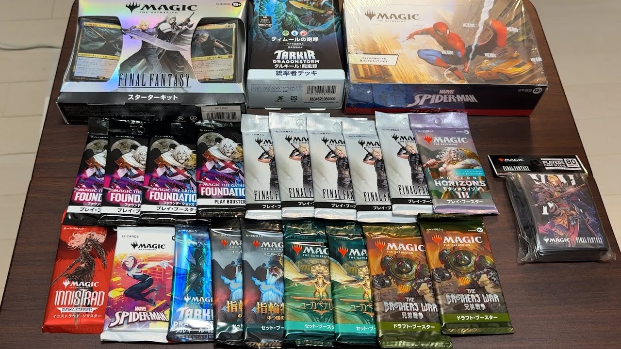 【MTG福袋】神引き！2026年新春２万円福袋【開封大好き】