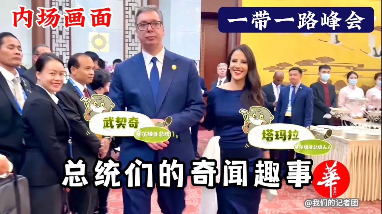 ENG)智利总统挑战弹古琴！武契奇