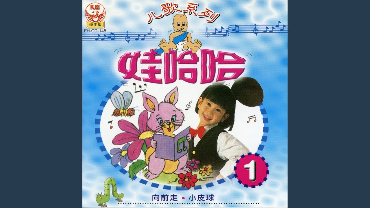 椰树歌