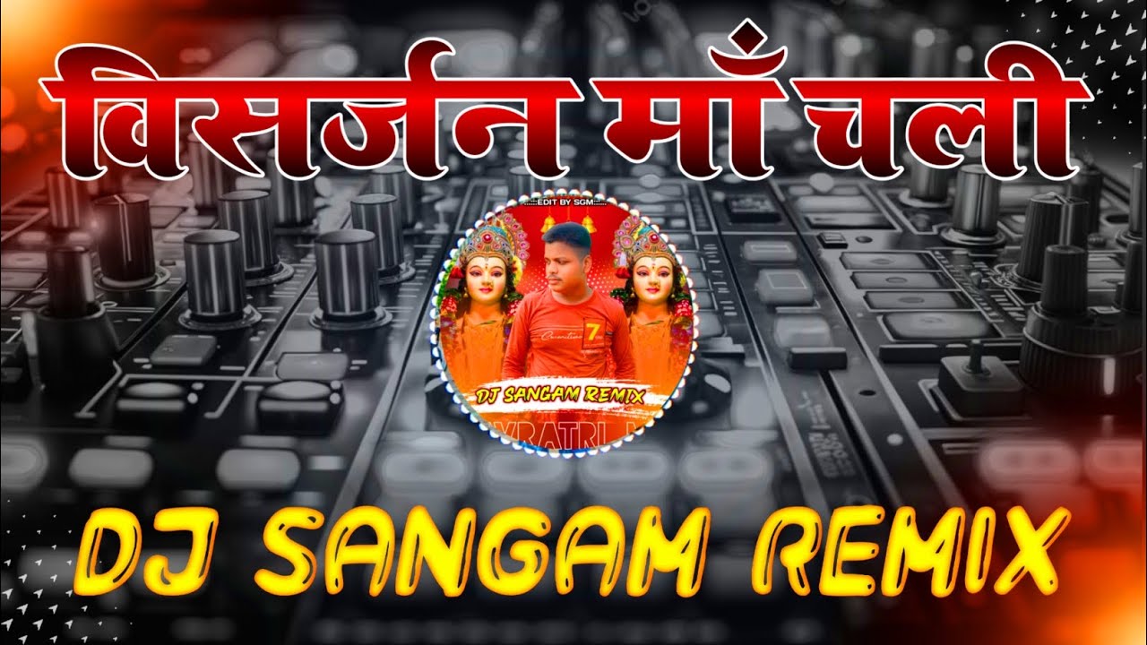 || Dj Vikrant Allahabad || Navratri Nav Din Maai  | Navratri Dj Song | Dj Sangam Remix