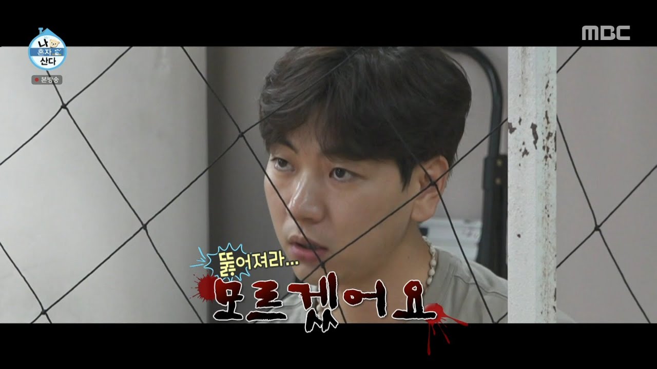 [나 혼자 산다] 이주승의 본업 모습에 숨죽인 스튜디오! 소름 쫙...3시간의 런 스루 연습, MBC 230707 방송