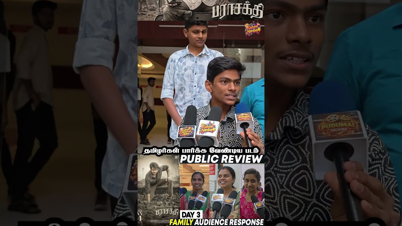தமிழர்கள் பார்க்க வேண்டிய படம்  | Parasakthi Public Review Day 2 | Sivakathikeyan | Ravi Mohan