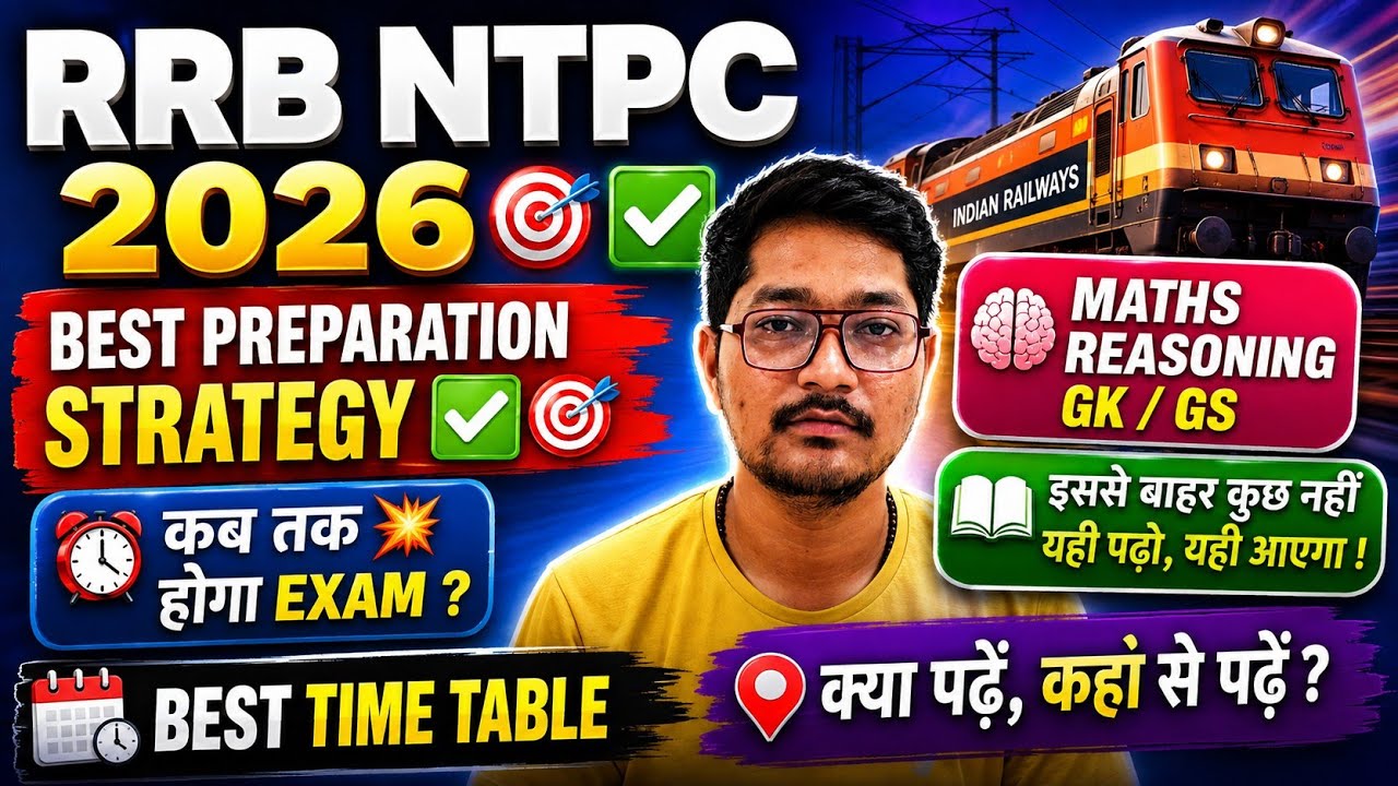 Rrb NTPC 2026 💥✅| rrb ntpc preparation strategy| rrb ntpc full preparation| rrb ntpc 2026 exam #ntpc