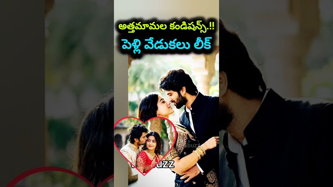 #rashmikamandanna #vijaydevarakonda #tollywood #tollywoodupdates #telugu #telugunews #latestnews