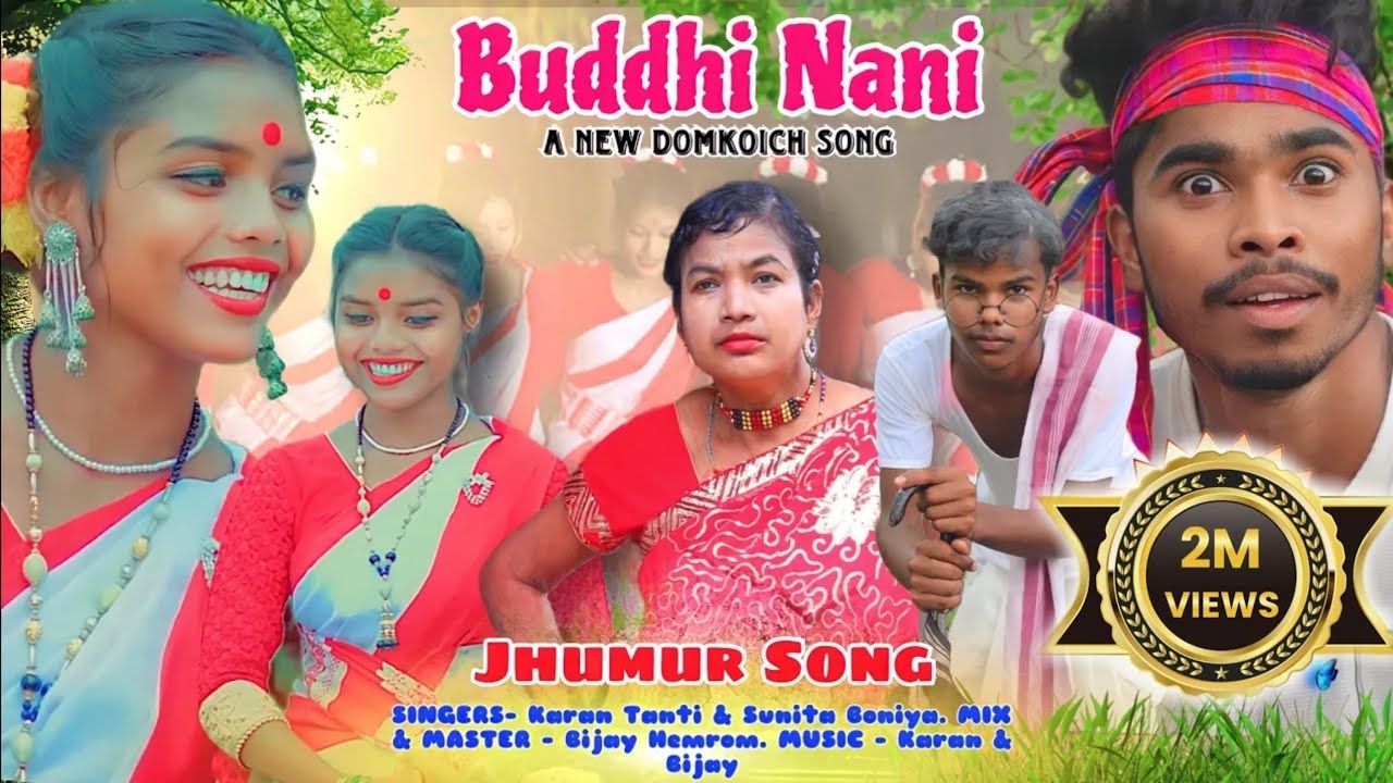 Budhi Nani Domkoich Song ! Tema Chengi Video ! Adivasi Domkoich Song by Karan Tanti & Sunita Bonia