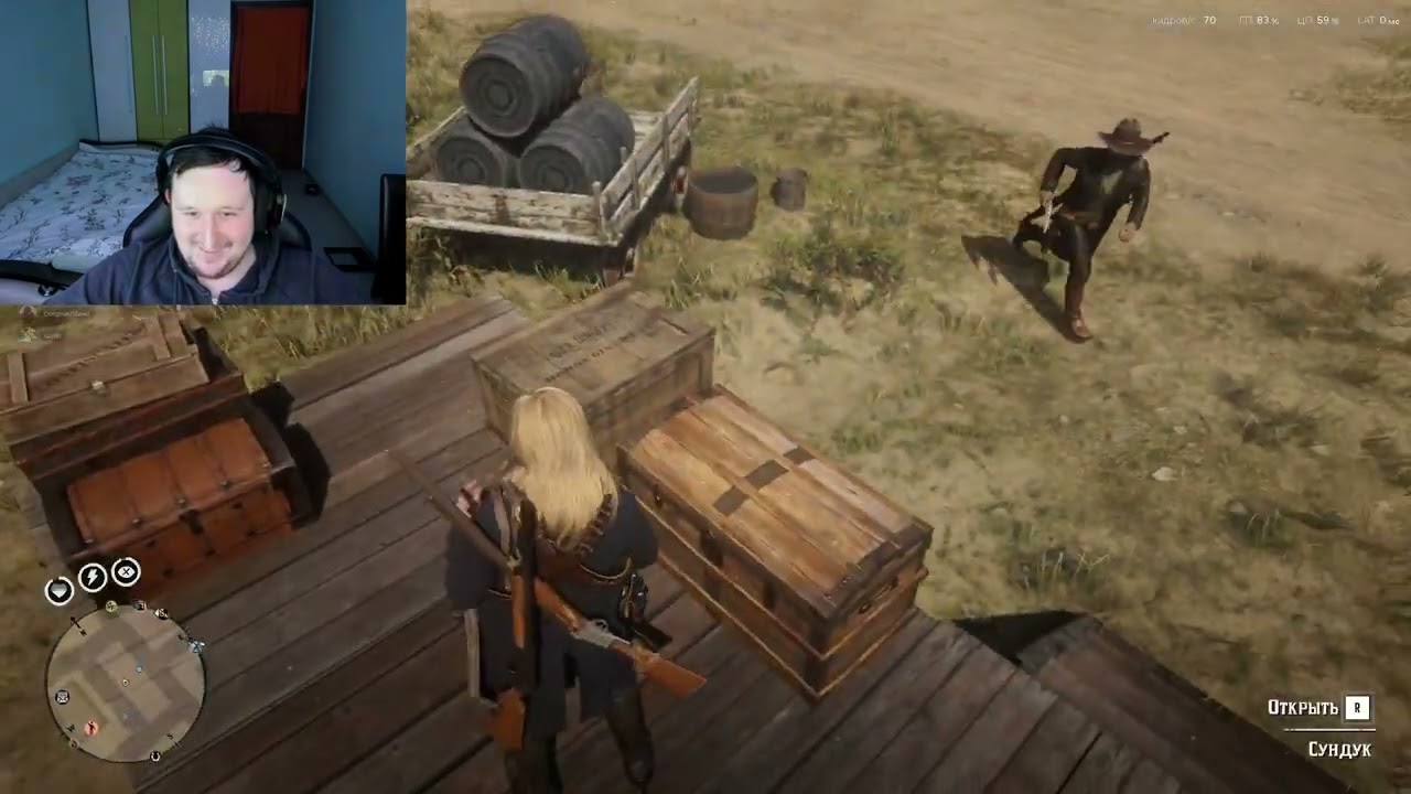 Чистейший фан в Red Dead ONLINE