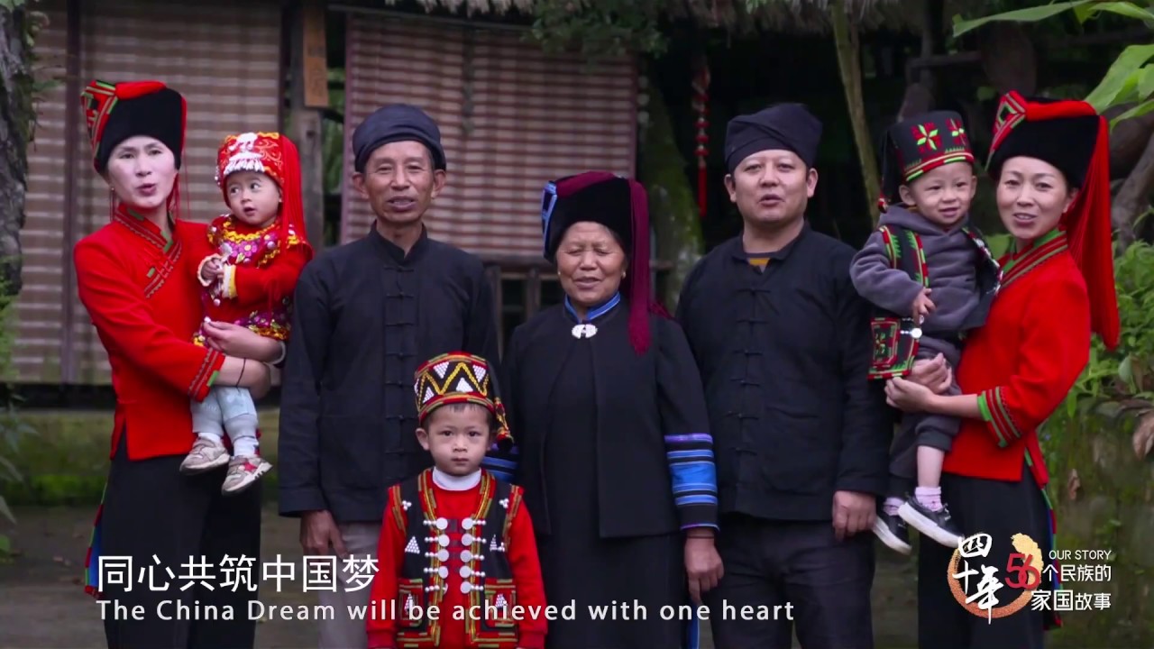 Our story- Hani nationality | CCTV English