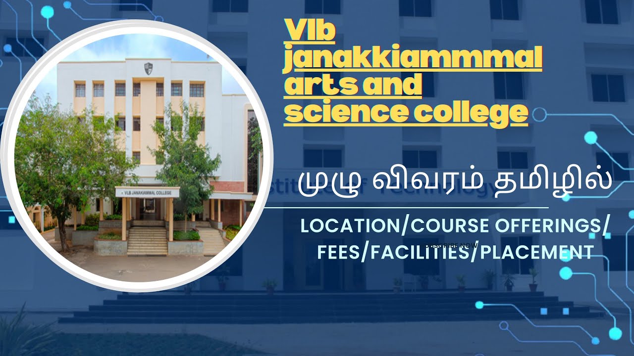 VLB JANAKIAMMAL ARTS AND SCIENCE COLLEGE|COIMBATORE|COURSE|FACILITIES|FEES|FULL DETAILS|IN TAMIL