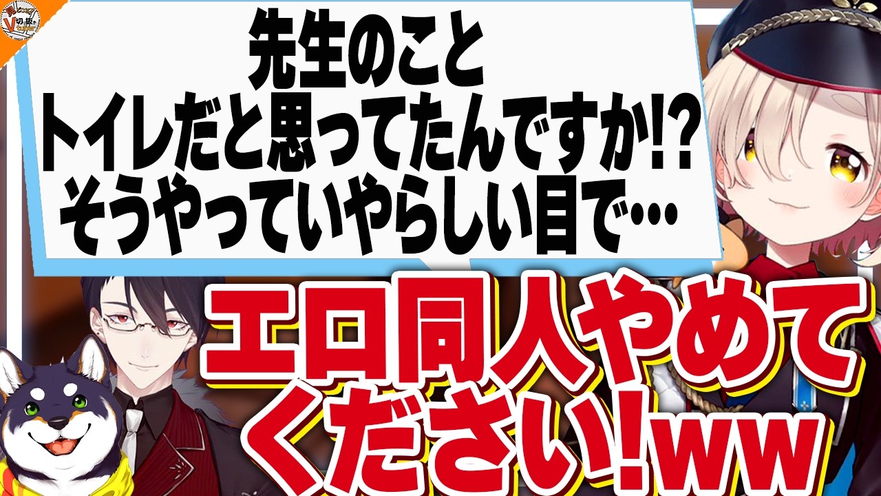 【崩壊】とあるひとことで黒夢町またまた解散危機!?町田ちまの暴走が止まらない!【#黒夢町 黒井しば/夢追翔/町田ちま】