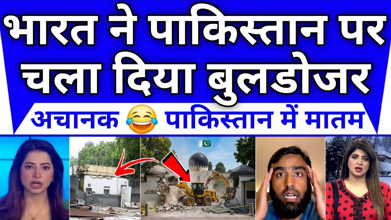 Bharat Ne Pakistan Par Chala Diya  Bulldozer Pak Hairan || Pak Media Reaction On India 