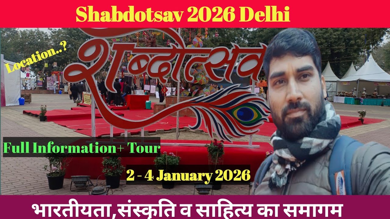 Shabdotsav Delhi 2026 ! Major Dhyan Chand National Stadium !! Shabdotsav 2026 New Delhi ! 