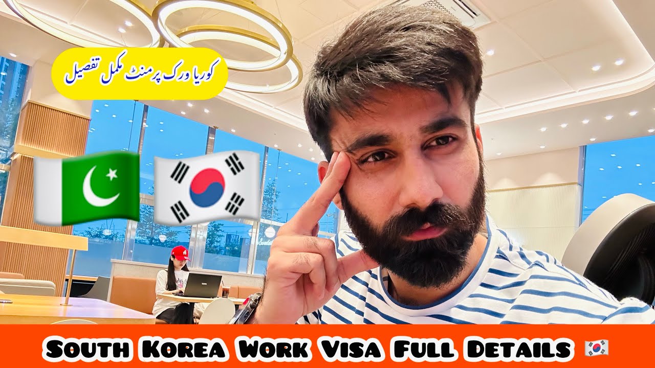 🇰🇷🇵🇰South Korea Work Visa Full Details / E9 Work Visa / Korea free Work visa 💥