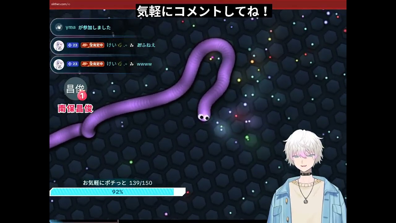【スリザリオ】1月6日アーカイブ【Tiktok】