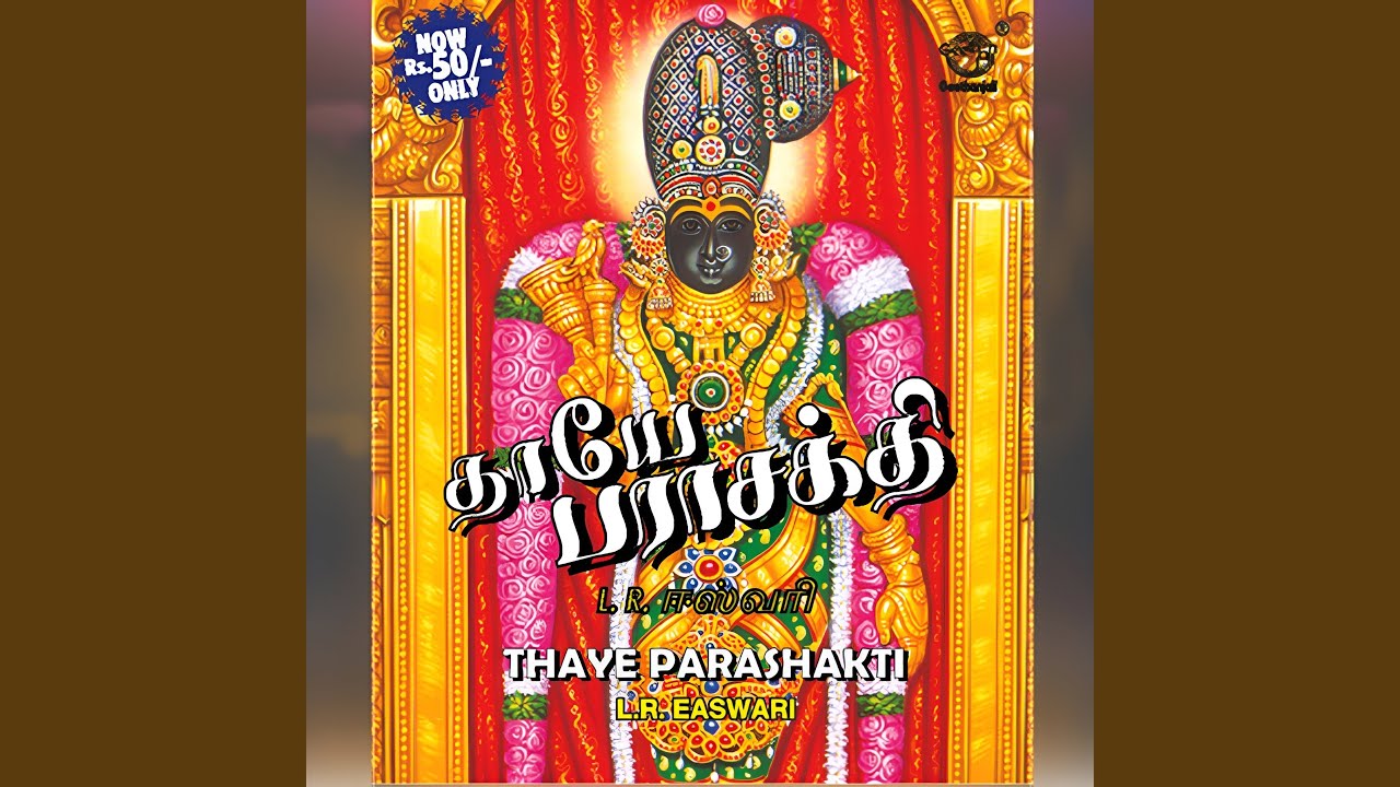 Kannapuram