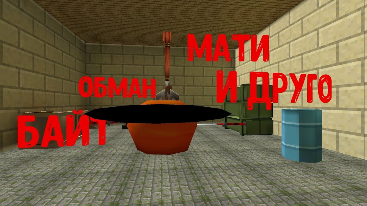 Ответка яблочко33К