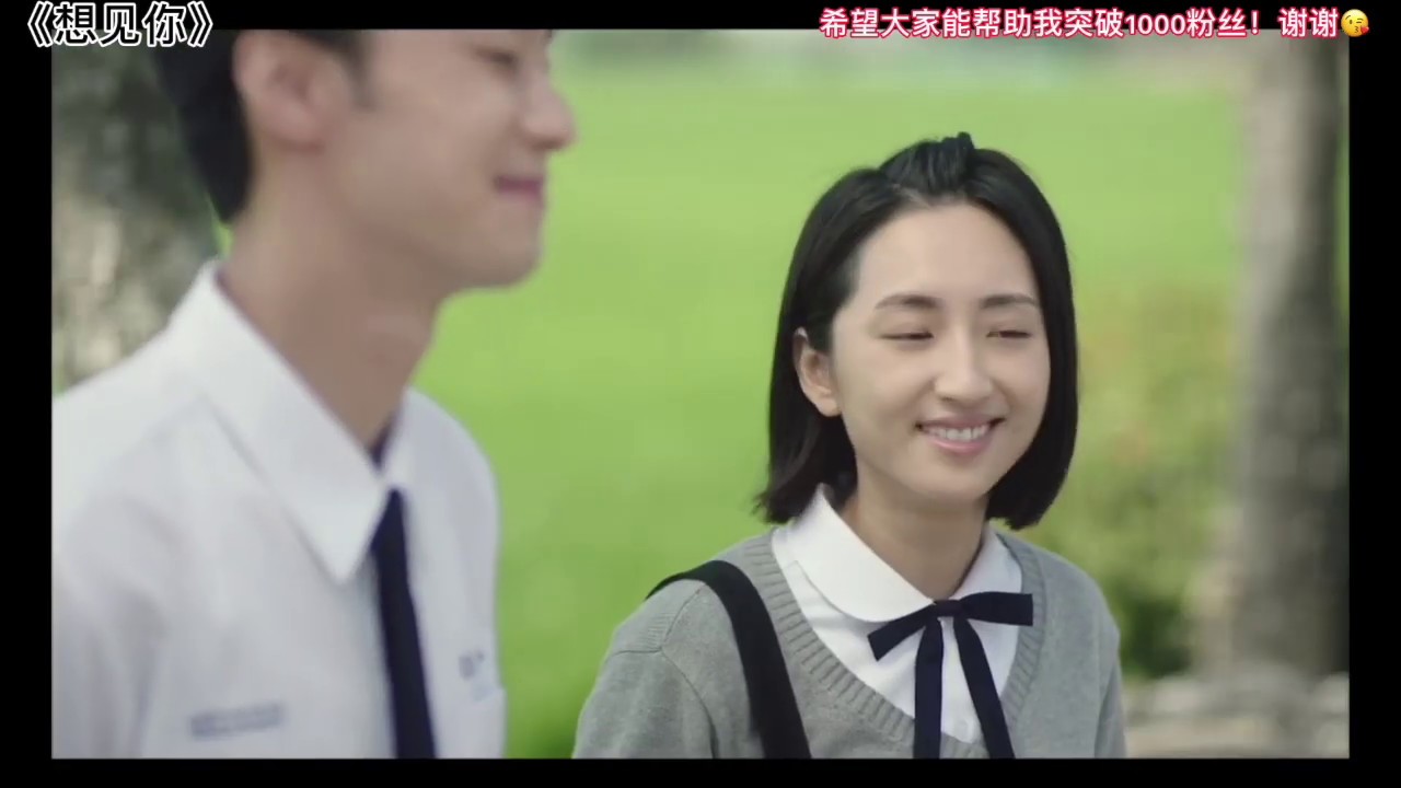 【想见你】（6）黄雨萱向李子维和莫俊杰坦白她不是陈韵如，而是来自2019年的黄雨萱。